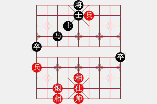 象棋棋譜圖片：中國象棋170一分鐘快棋玩家88754先負太守棋狂 - 步數(shù)：100 