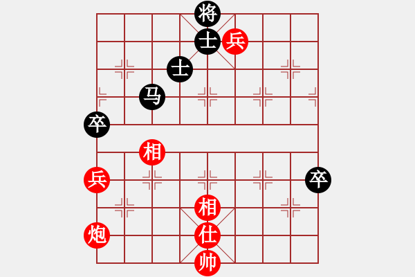 象棋棋譜圖片：中國象棋170一分鐘快棋玩家88754先負太守棋狂 - 步數(shù)：110 