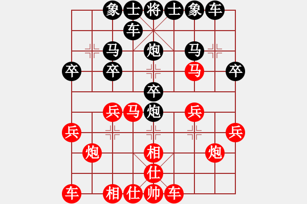 象棋棋譜圖片：中國象棋170一分鐘快棋玩家88754先負太守棋狂 - 步數(shù)：20 