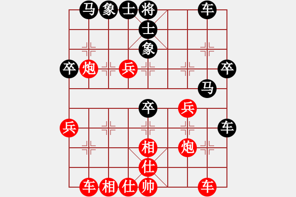 象棋棋譜圖片：中國象棋170一分鐘快棋玩家88754先負太守棋狂 - 步數(shù)：40 