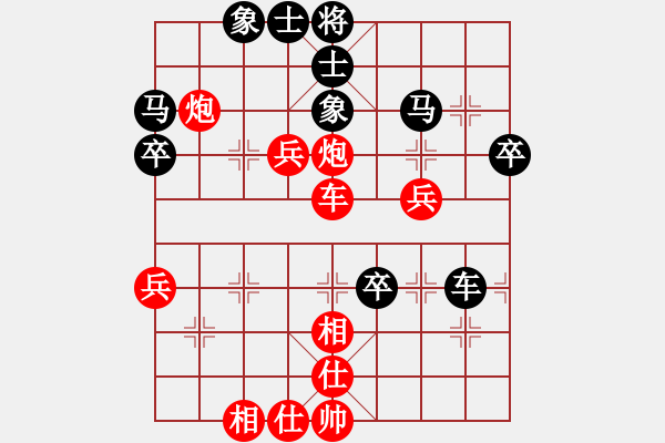 象棋棋譜圖片：中國象棋170一分鐘快棋玩家88754先負太守棋狂 - 步數(shù)：60 