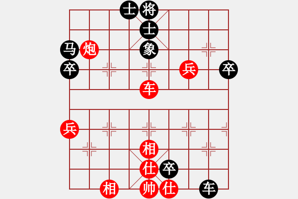 象棋棋譜圖片：中國象棋170一分鐘快棋玩家88754先負太守棋狂 - 步數(shù)：70 