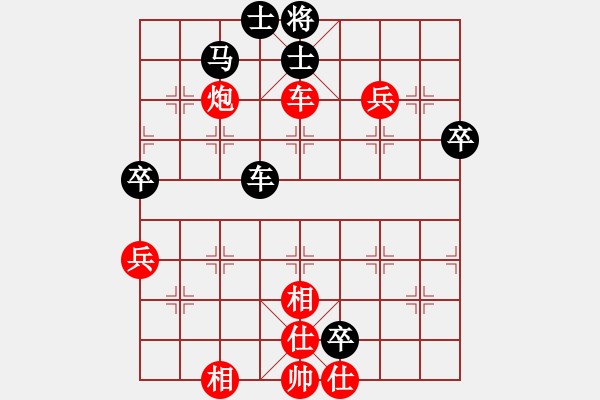 象棋棋譜圖片：中國象棋170一分鐘快棋玩家88754先負太守棋狂 - 步數(shù)：80 