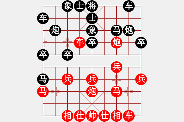 象棋棋譜圖片：周群 先勝 張驥 - 步數：20 