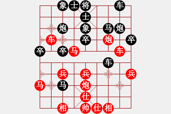 象棋棋譜圖片：周群 先勝 張驥 - 步數：30 