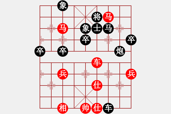 象棋棋譜圖片：周群 先勝 張驥 - 步數：60 