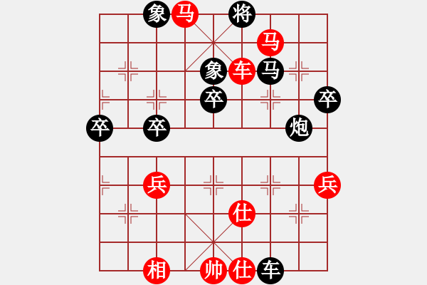 象棋棋譜圖片：周群 先勝 張驥 - 步數：63 