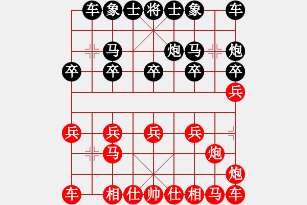 象棋棋譜圖片：第十一局 黑右炮過宮 - 步數(shù)：10 