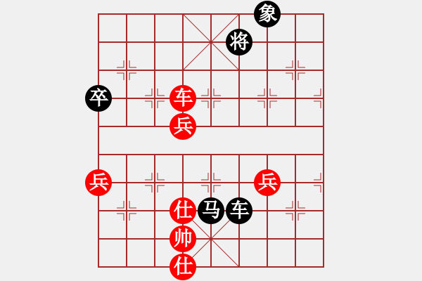 象棋棋譜圖片：第十一局 黑右炮過宮 - 步數(shù)：70 