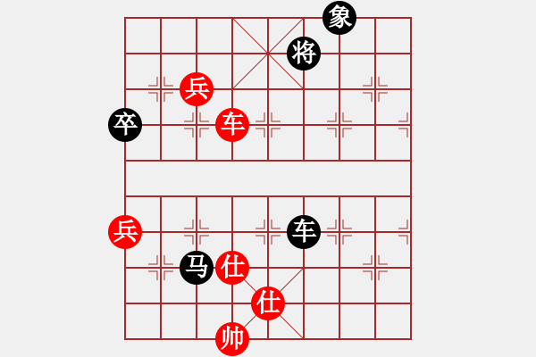 象棋棋譜圖片：第十一局 黑右炮過宮 - 步數(shù)：80 