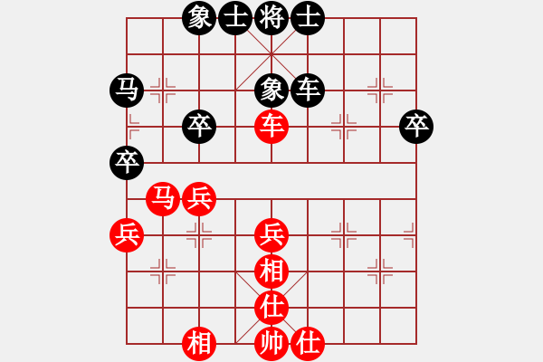 象棋棋譜圖片：浙江 黃竹風 和 遼寧 趙金成  - 步數(shù)：40 