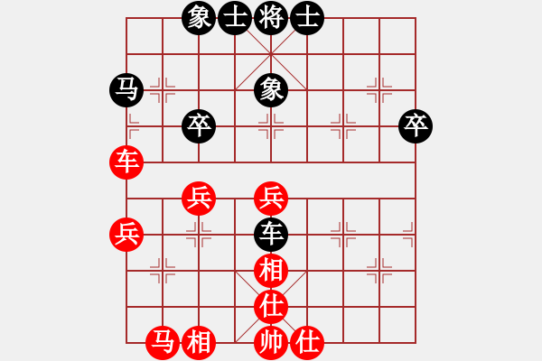 象棋棋谱图片：浙江 黄竹风 和 辽宁 赵金成  - 步数：50 