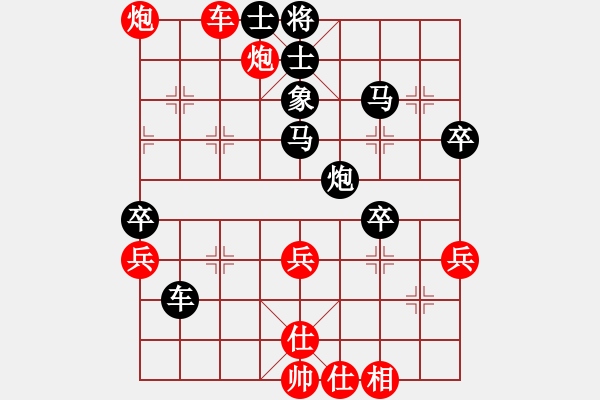 象棋棋譜圖片：清都山水郎(9弦)-勝-初等(8星) - 步數：50 