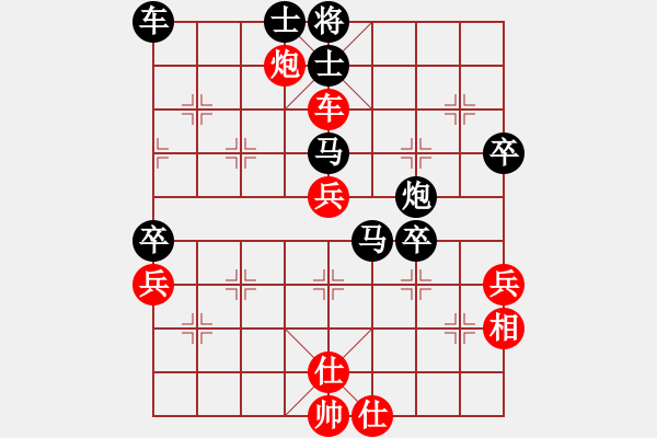 象棋棋譜圖片：清都山水郎(9弦)-勝-初等(8星) - 步數：60 