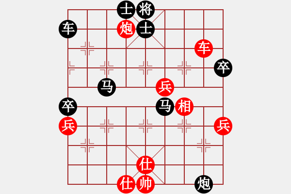 象棋棋譜圖片：清都山水郎(9弦)-勝-初等(8星) - 步數：70 