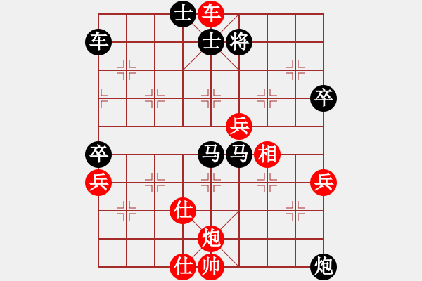 象棋棋譜圖片：清都山水郎(9弦)-勝-初等(8星) - 步數：79 