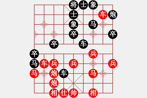 象棋棋谱图片：隆咚锵(9段)-胜-祥云绕茶香(4段) - 步数：40 
