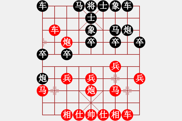 象棋棋谱图片：第09轮 第07台 山东 刘子健 先和 杭州 才溢 - 步数：20 