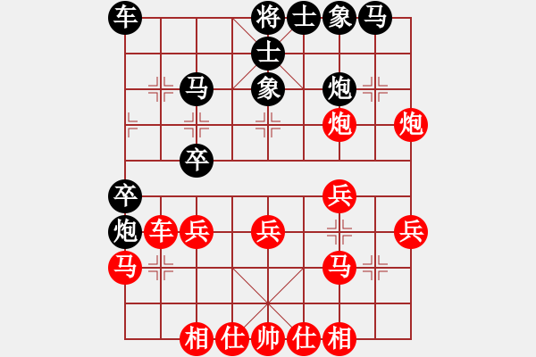象棋棋谱图片：第09轮 第07台 山东 刘子健 先和 杭州 才溢 - 步数：30 