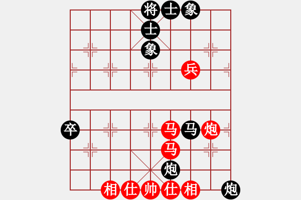 象棋棋谱图片：第09轮 第07台 山东 刘子健 先和 杭州 才溢 - 步数：71 