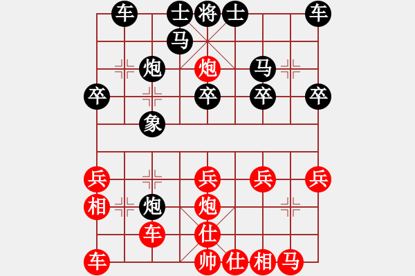 象棋棋谱图片：第二轮第二台第一盘魏星先负张晓军上午 - 步数：20 