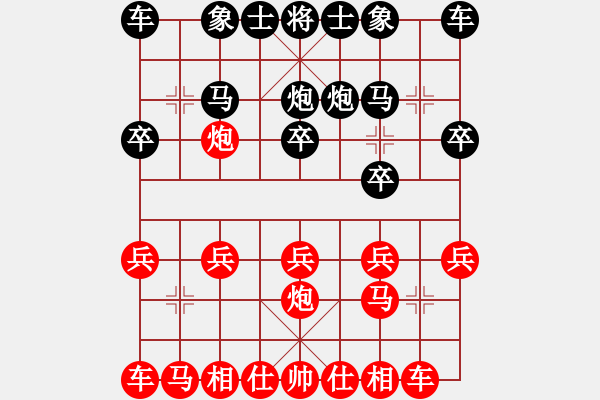 象棋棋譜圖片：遼海戰(zhàn)役(3段)-勝-我的中國夢(mèng)(2段) - 步數(shù)：10 