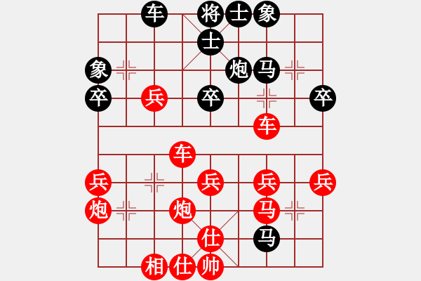 象棋棋譜圖片：遼海戰(zhàn)役(3段)-勝-我的中國夢(mèng)(2段) - 步數(shù)：40 