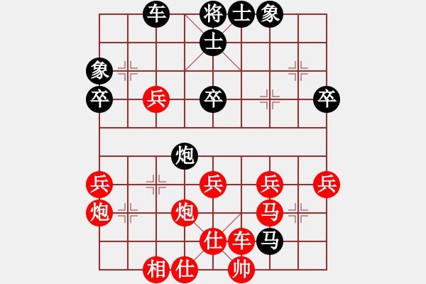 象棋棋譜圖片：遼海戰(zhàn)役(3段)-勝-我的中國夢(mèng)(2段) - 步數(shù)：47 