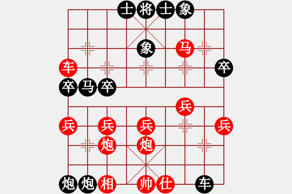 象棋棋譜圖片：預(yù)覽棋盤 - 步數(shù)：30 