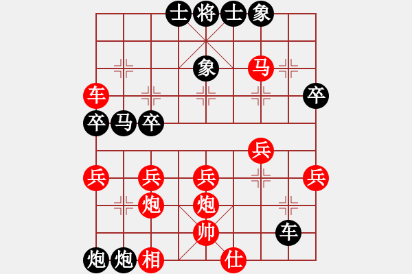 象棋棋譜圖片：預(yù)覽棋盤 - 步數(shù)：32 