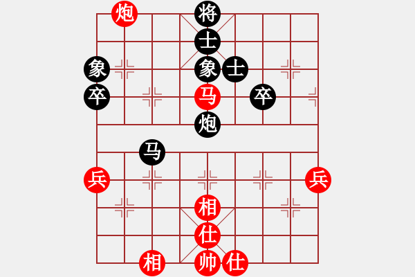 象棋棋譜圖片：地團(tuán)葉(無極)-負(fù)-靜憩的古堡(天罡) - 步數(shù)：90 