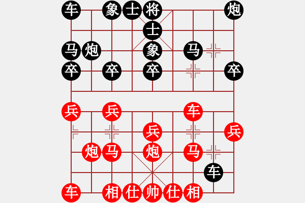 象棋棋譜圖片：香港 王浩昌 勝 香港 龍光明 - 步數(shù)：20 