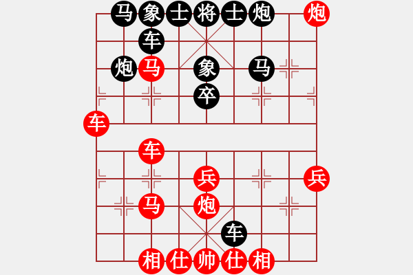 象棋棋譜圖片：香港 王浩昌 勝 香港 龍光明 - 步數(shù)：40 