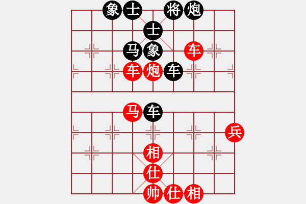 象棋棋譜圖片：香港 王浩昌 勝 香港 龍光明 - 步數(shù)：70 