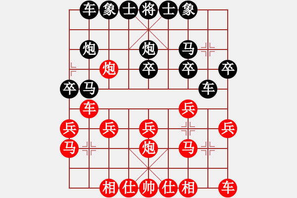 象棋棋譜圖片：謝業(yè)枧 先勝 黃海林 - 步數(shù)：20 