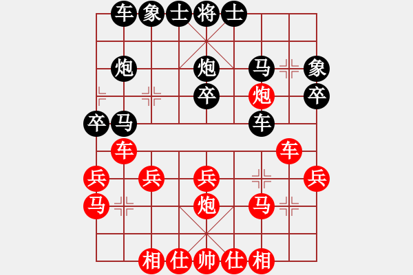 象棋棋譜圖片：謝業(yè)枧 先勝 黃海林 - 步數(shù)：30 