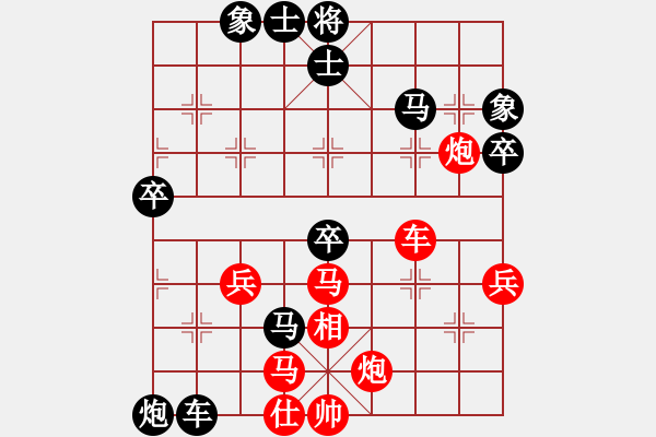 象棋棋譜圖片：謝業(yè)枧 先勝 黃海林 - 步數(shù)：60 