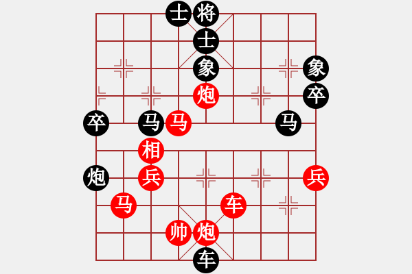 象棋棋譜圖片：謝業(yè)枧 先勝 黃海林 - 步數(shù)：81 