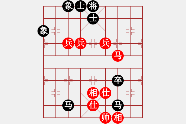 象棋棋譜圖片：孫勇征 先和 郝繼超 - 步數(shù)：110 