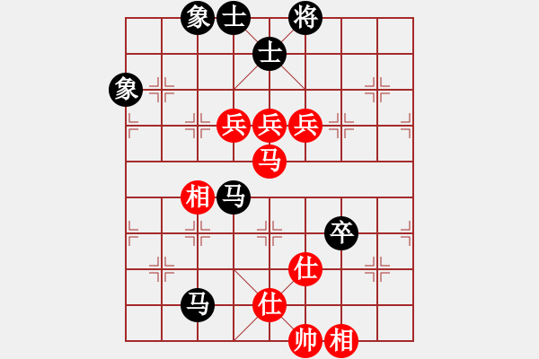 象棋棋譜圖片：孫勇征 先和 郝繼超 - 步數(shù)：140 