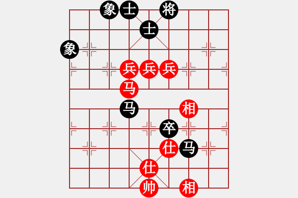 象棋棋譜圖片：孫勇征 先和 郝繼超 - 步數(shù)：160 