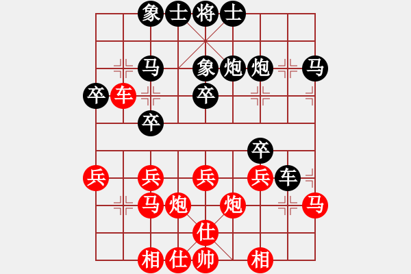 象棋棋譜圖片：天下無敵[紅] -VS-行者必達 [黑]【過宮炮直車對左中炮 黑勝】 - 步數(shù)：40 