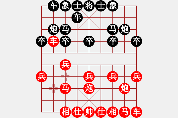 象棋棋譜圖片：稼修(5段)-勝-海耀棋苑兵(4段) 五六炮過河車對屏風(fēng)馬 - 步數(shù)：10 