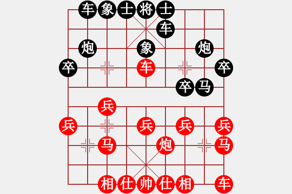 象棋棋譜圖片：稼修(5段)-勝-海耀棋苑兵(4段) 五六炮過河車對屏風(fēng)馬 - 步數(shù)：20 