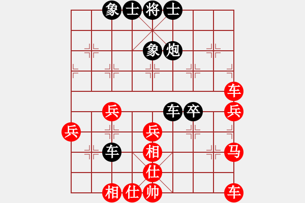 象棋棋譜圖片：稼修(5段)-勝-海耀棋苑兵(4段) 五六炮過河車對屏風(fēng)馬 - 步數(shù)：40 