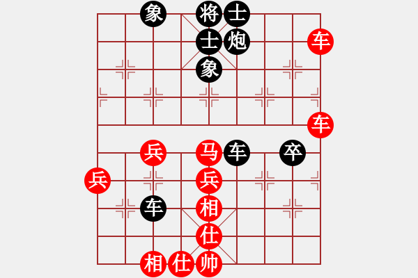 象棋棋譜圖片：稼修(5段)-勝-海耀棋苑兵(4段) 五六炮過河車對屏風(fēng)馬 - 步數(shù)：50 