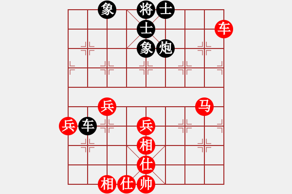 象棋棋譜圖片：稼修(5段)-勝-海耀棋苑兵(4段) 五六炮過河車對屏風(fēng)馬 - 步數(shù)：60 