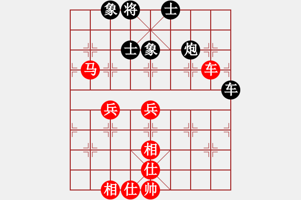 象棋棋譜圖片：稼修(5段)-勝-海耀棋苑兵(4段) 五六炮過河車對屏風(fēng)馬 - 步數(shù)：80 