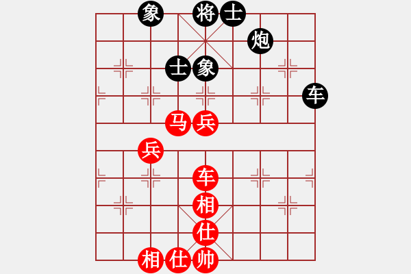 象棋棋譜圖片：稼修(5段)-勝-海耀棋苑兵(4段) 五六炮過河車對屏風(fēng)馬 - 步數(shù)：90 