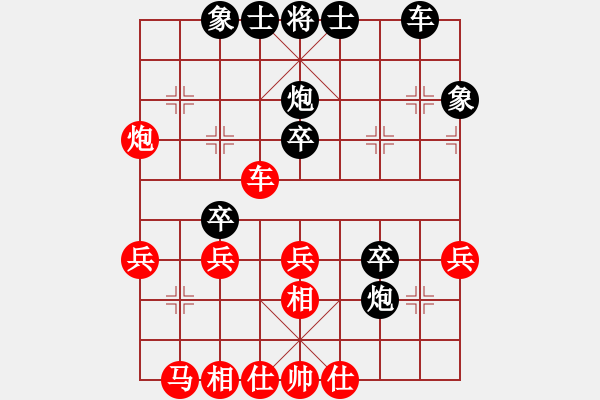 象棋棋譜圖片：新加坡 黃毅鴻 負(fù) 香港 黃學(xué)謙 - 步數(shù)：30 